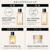 in BAUM Oil Control Emulsion n Emulsion Forest Bathing Modern scent of refreshing natural cypress fragrance Refill 100mL Gift Day [Released 2024]
