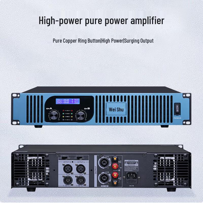 Weishu Professional High-Power Audio Amplifier (CN Version)