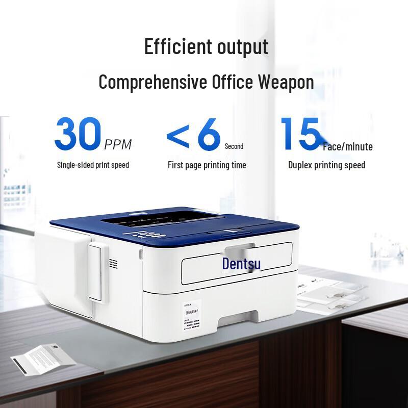 Guangdian OEP3010DN A4 Duplex Laser Printer CN plug (adapter included)