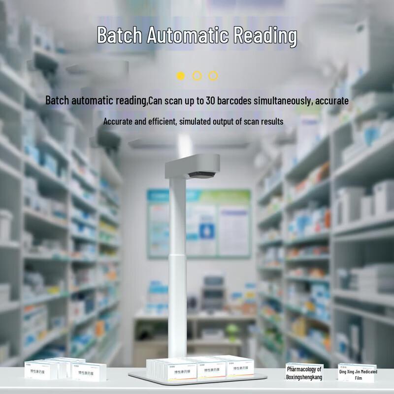 iDataP9 P9-5200 Drug Traceability All-in-One Scanner