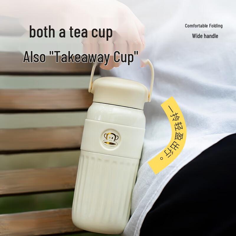 Paul Frank Portable Stainless Steel Thermos Cup