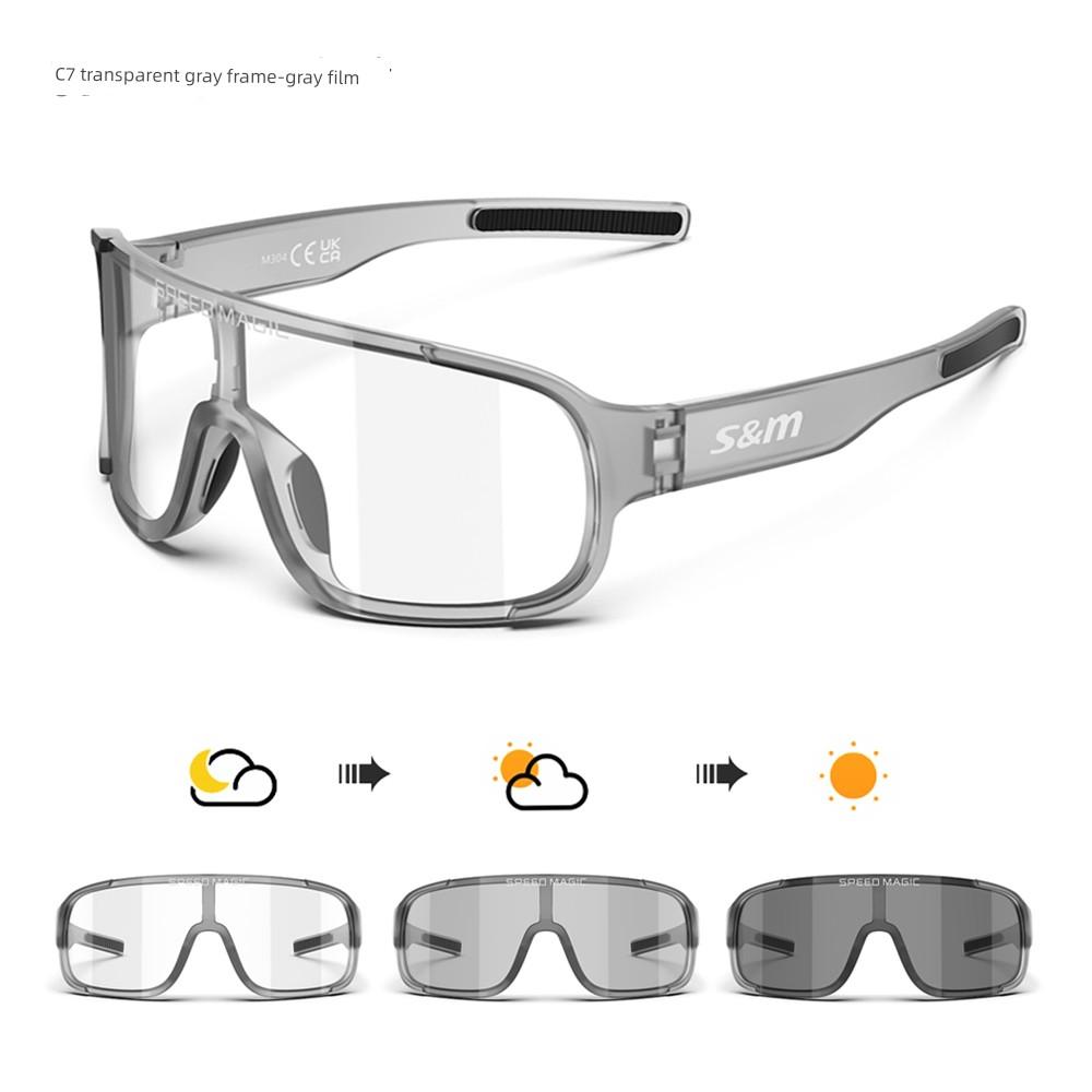 Day and Night Color-Changing Cycling Glasses Uv400 Sun Protection Outdoor Running Mountaineering Driving Sports Goggles Sunglasses