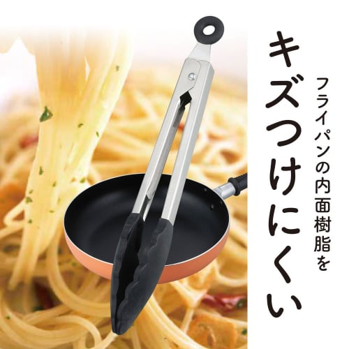 Pinces en Silicone Wahei Freiz, Passe au Lave-Vaisselle, Outil à Pain, RE-6739