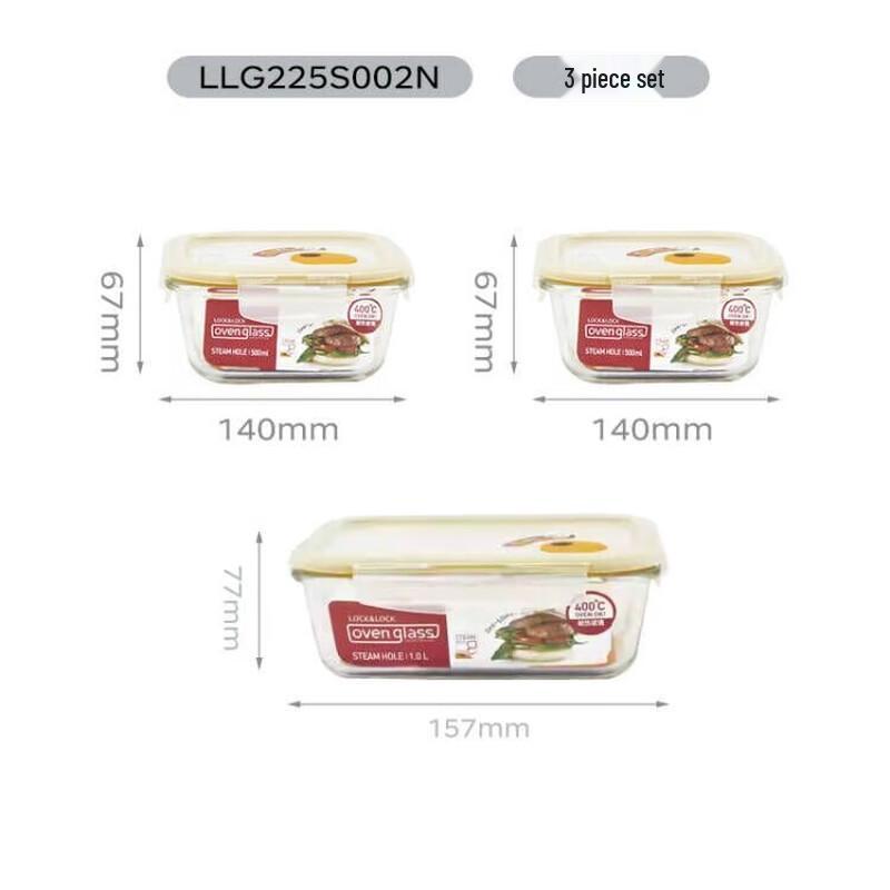 LockLock Borosilicate Glass Food Container