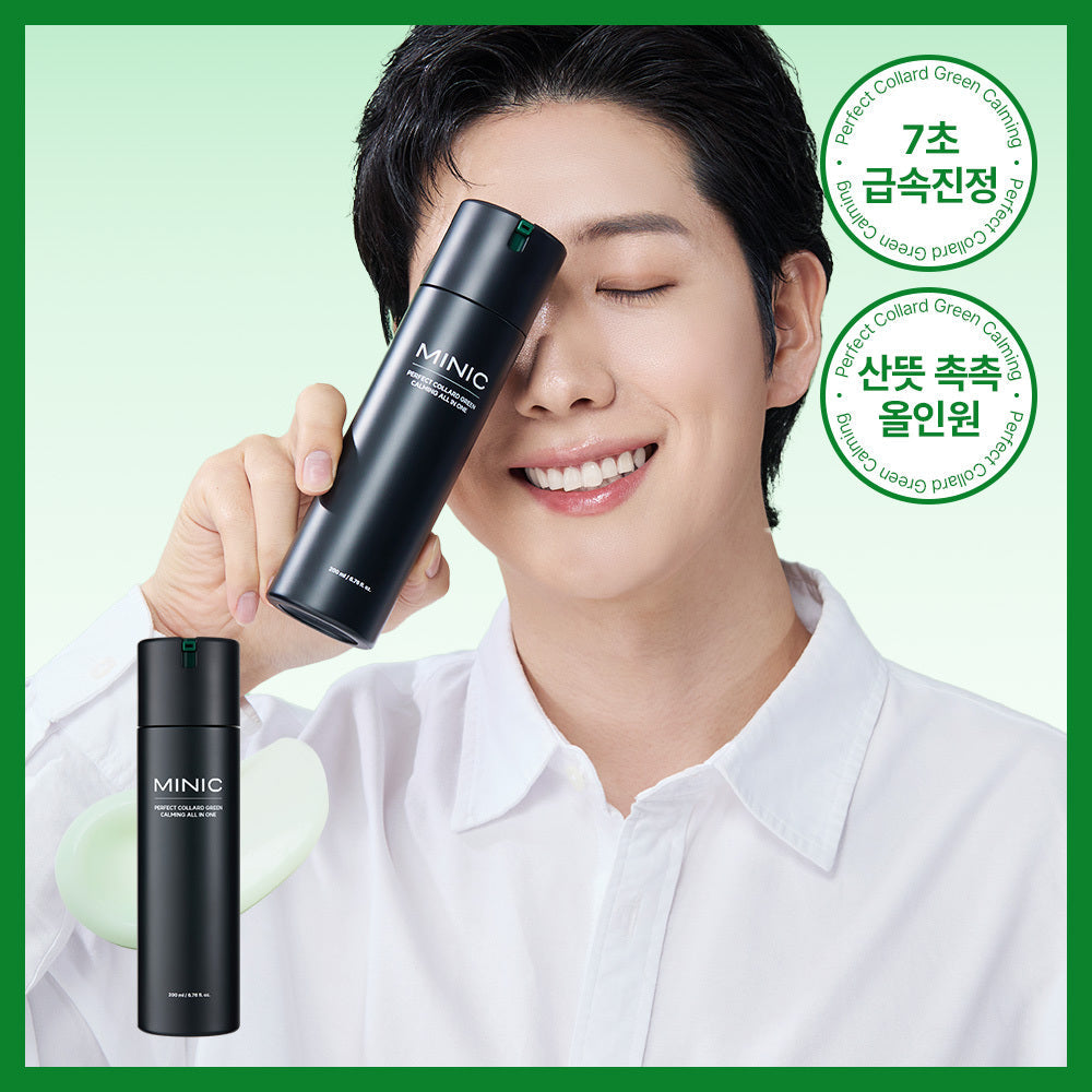 MINIC Perfect Collad Green Soothing All in One 200ml