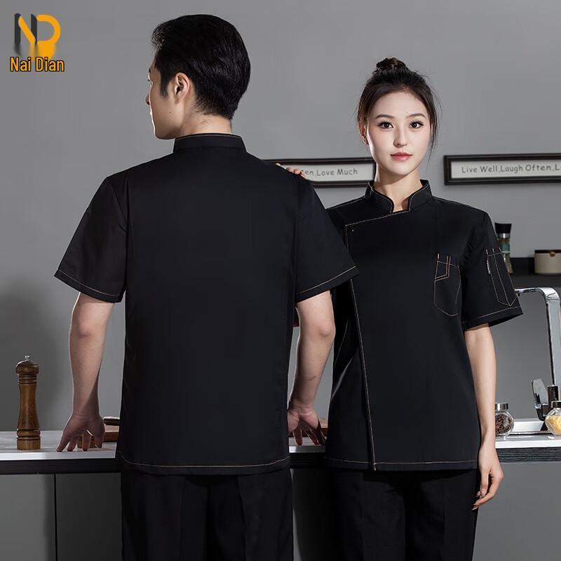 Unisex Short Sleeve Breathable Chef Jacket M