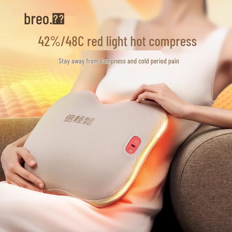 Breo Back2 Wireless Kneading Back & Waist Massager CN plug (adapter included)