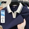 Cool and seamless summer nylon ammonia high elasticity versatile casual seagull collar T-shirt