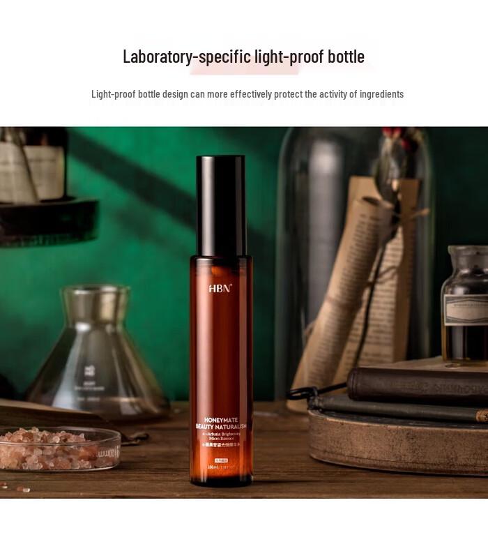 

HBN Alpha-Arbutin Radiant Micro Essence Water 100ml