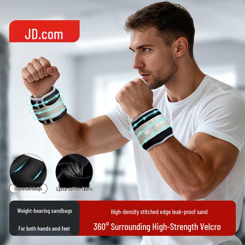 JD Brand Adjustable Weighted Sandbag Pair