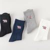 Trendy Japanese Polar Bear Embroidered Mid-Calf Socks - Men's Spring/Fall Casual High-Top Long Sports Socks