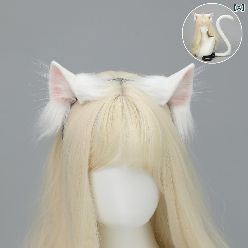 Cat ear headband beast ears fake fur fluffy handmade cosplay accessory anime event Halloween headdress adult tail full set.