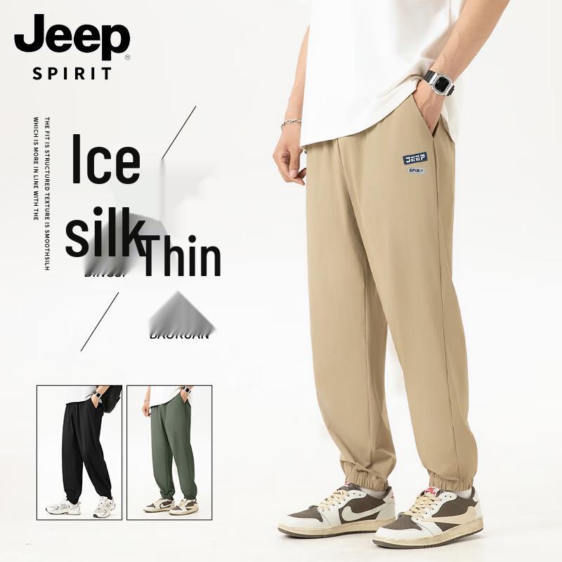 

JEEP SPIRIT Men s Ice Silk Quick-Dry Tapered Casual Pants M