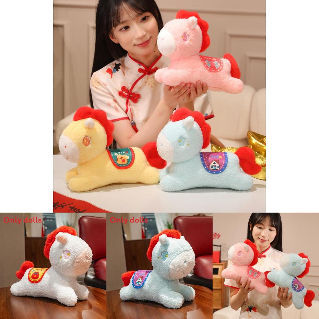 Pony Year Plush Toy With Short Plush For Children Yearend Gift