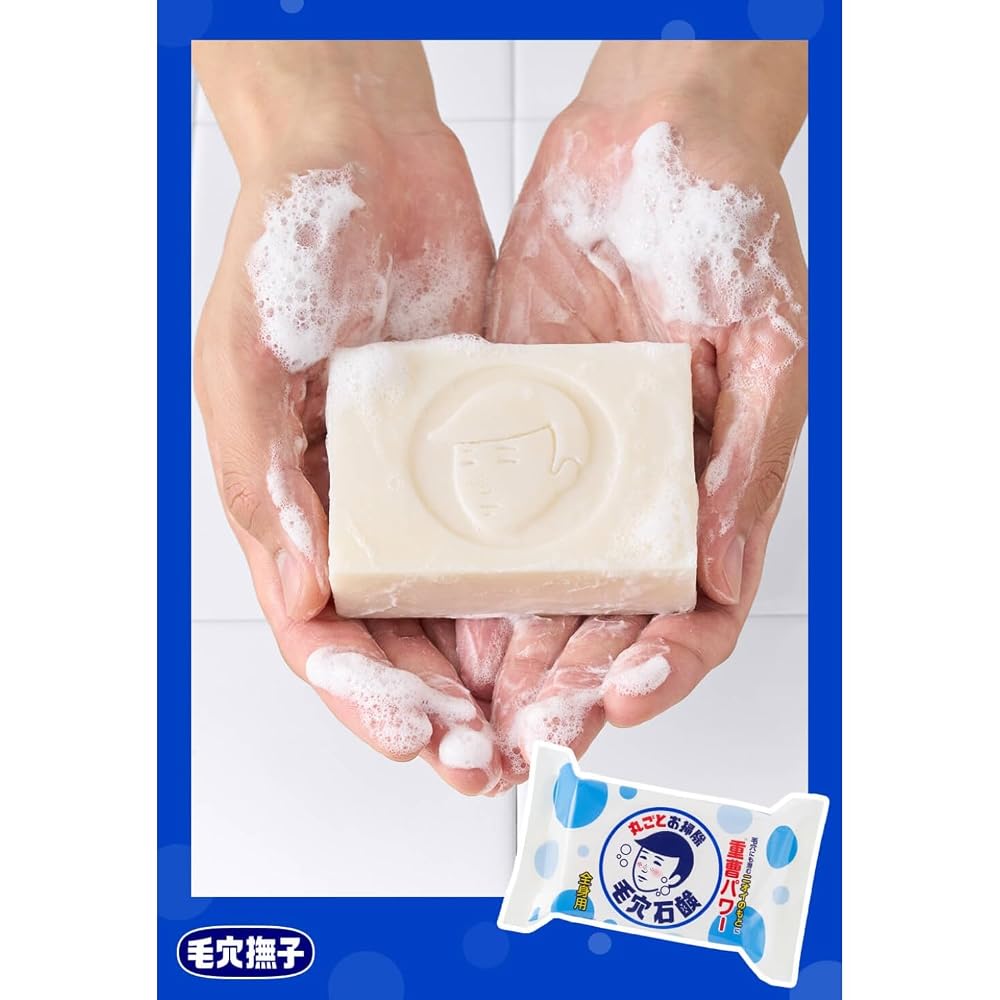 Keana Nadeshiko Baking Soda Smooth Soap for Boys 155g - Soap for Pores, Odor, Dead Skin Cells,
