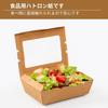 Heads Deli Boxes, 16.8*4.8*13.4cm, Set of 50, Disposable Kraft Paper Lunch Boxes with Windows, Oil-Resistant and Waterproof, Ideal for Sandwiches, Tak