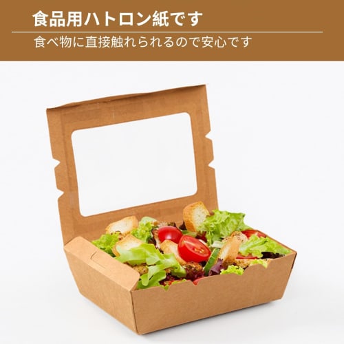 Heads Deli Boxes, 16.8*4.8*13.4cm, Set of 50, Disposable Kraft Paper Lunch Boxes with Windows, Oil-Resistant and Waterproof, Ideal for Sandwiches, Tak