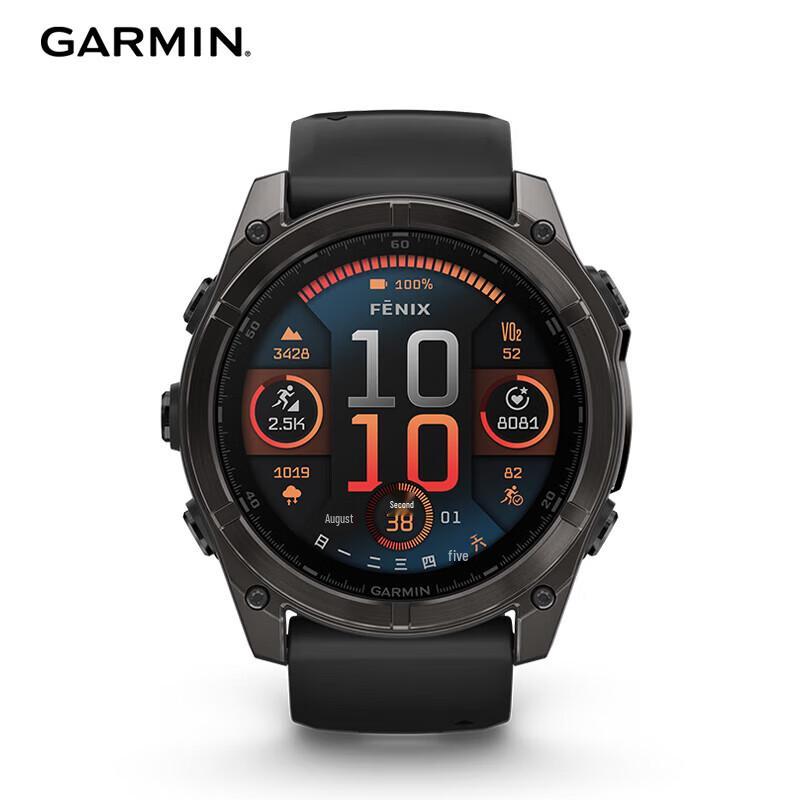 Garmin Fenix 8 ECG Outdoor Sport Watch (CN version)