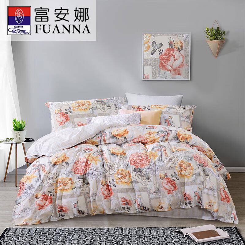 Fuanna Pure Cotton Bedding Four-Piece Set