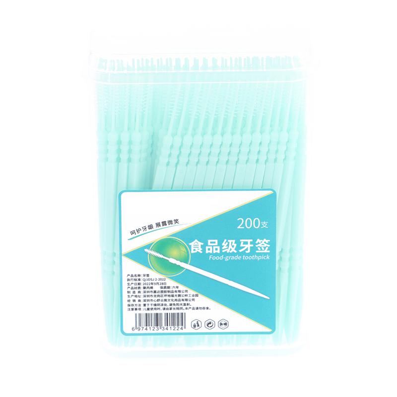 200Pcs/Set Soft Plastic Double-Head Brushed Toothpick Oral Care Dental Floss