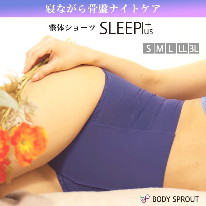 SLEEPlus Chiropractic Shorts for Pelvic Lower Back Nighttime Body Size 3L Sleeping, Care, Support, Care, Sprout, Navy,