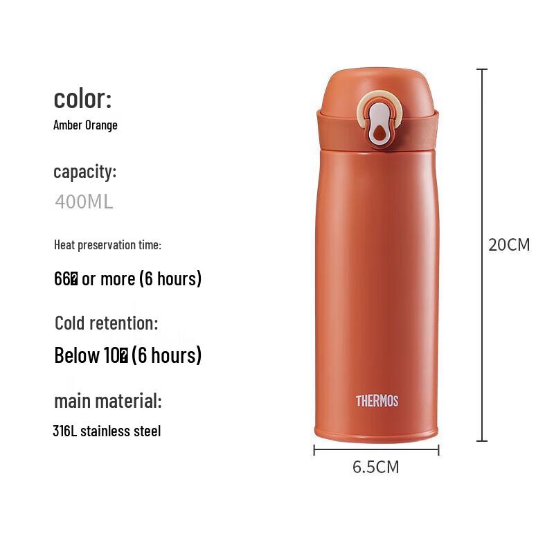 THERMOS TCME-400S 316SS Insulated Bottle