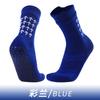 Professional Non-Slip Sports Socks Men'S Towel Bottom Thickened Training Actual Combat Socks Breathable Dispensing Football Socks