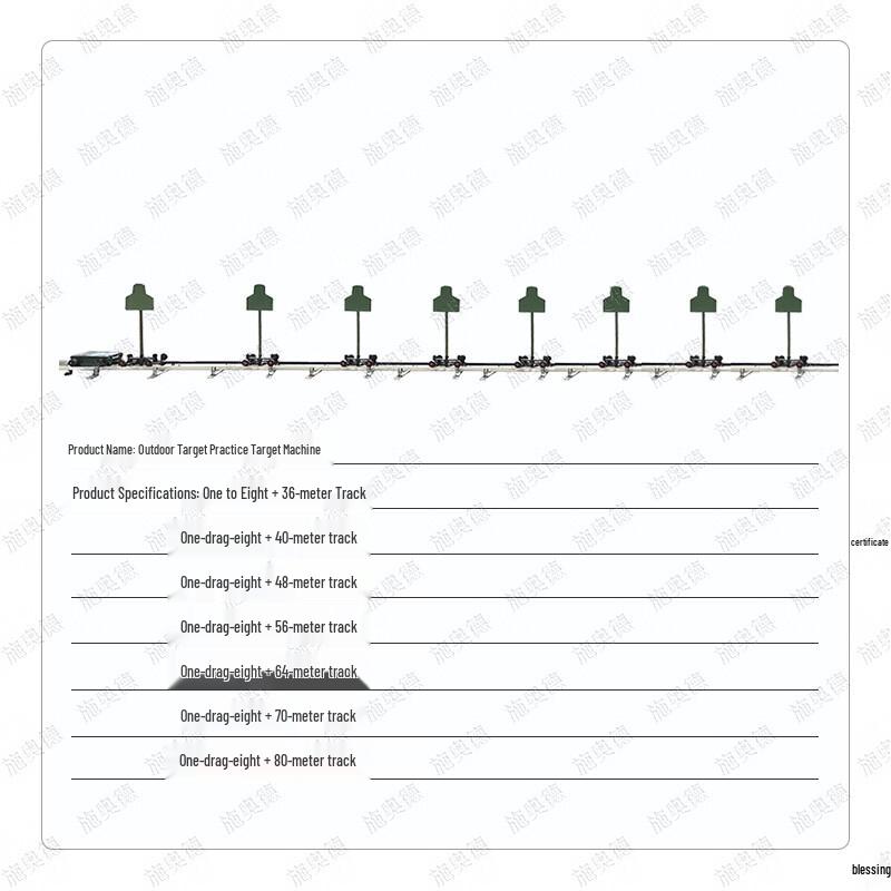 SIAODE Multi-functional Mobile Rail Shooting Target System