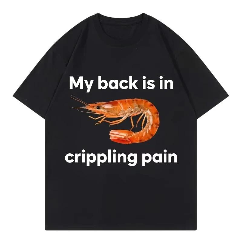 Funny My Back Is In Crippling Pain Shrimp Meme Crewneck T Shirt Fashion T-shirt Women Casual T-shirts Women Clothing
