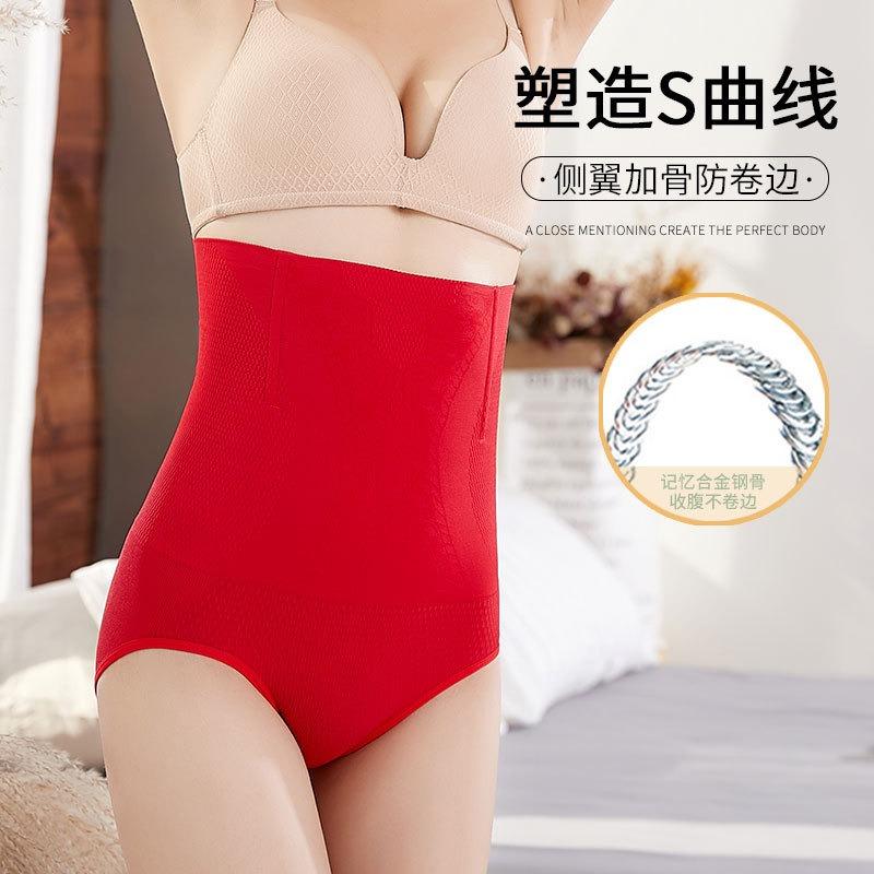

High Waist Memory Steel Bone Anti Roll Tummy Control Hip Lifting Body Shaping Briefs M красный