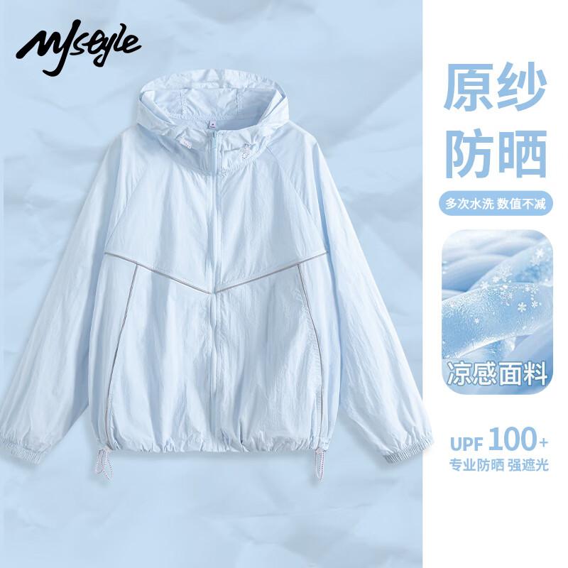 MJ STYLE Women's Hooded Sun Protection Jacket