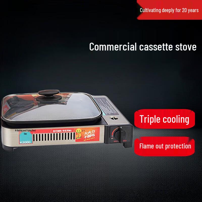 Beifu K2000 Commercial Gas Grill & Stove