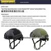 CE Certified Tiger Stripe Tactical FAST Helmet - Fiberglass, Anti-Riot, 1.5KG