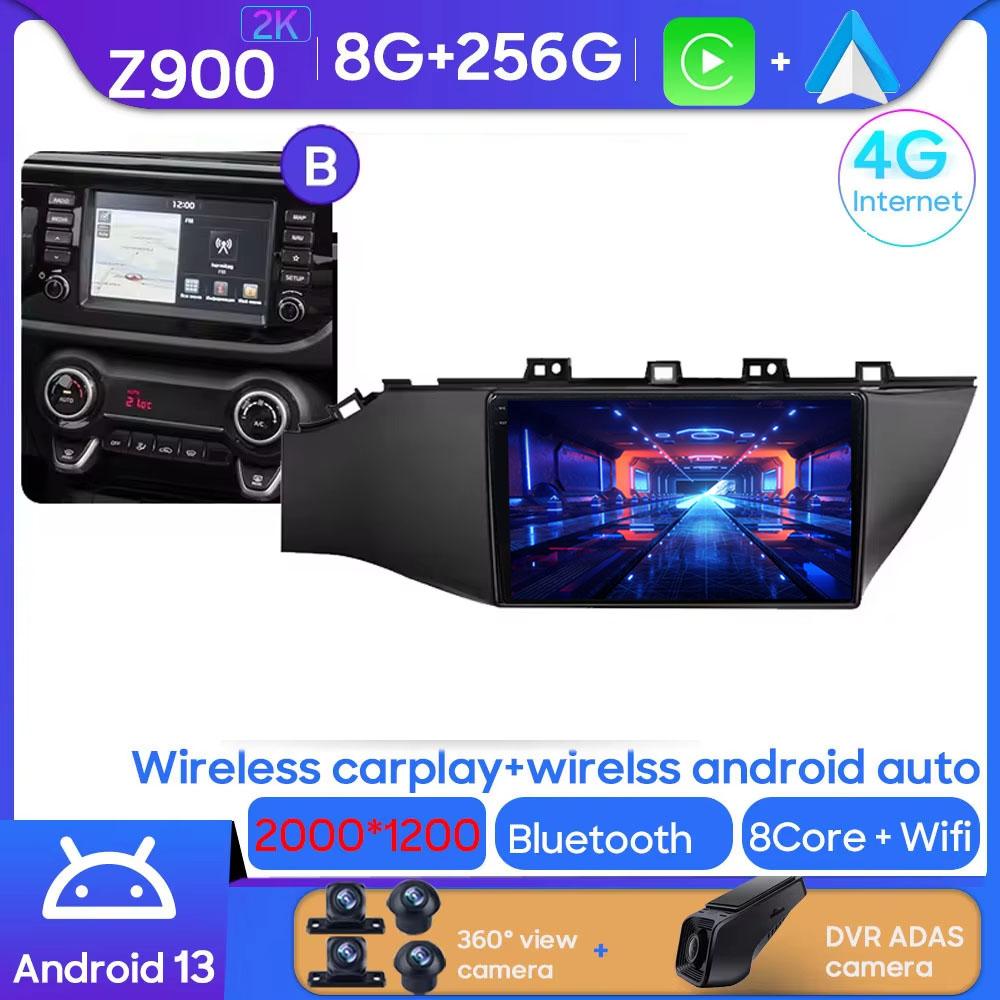 7862 Android Multimedia For Kia RIO 4 2016 - 2020 Car Radio Multimedia Video Player Navigation GPS No 2din 2 Din Dvd