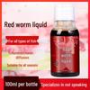 Yu Qianli Red Worm Liquid Attractant for Carp & Crucian Freshwater Fishing.