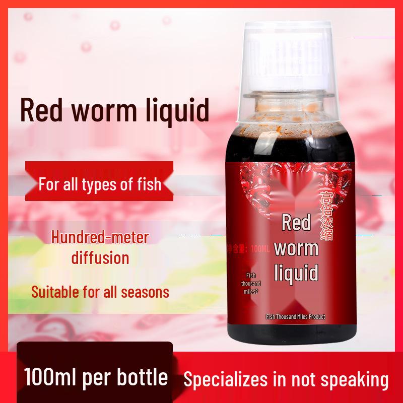 Yu Qianli Red Worm Liquid Attractant for Carp & Crucian Freshwater Fishing.