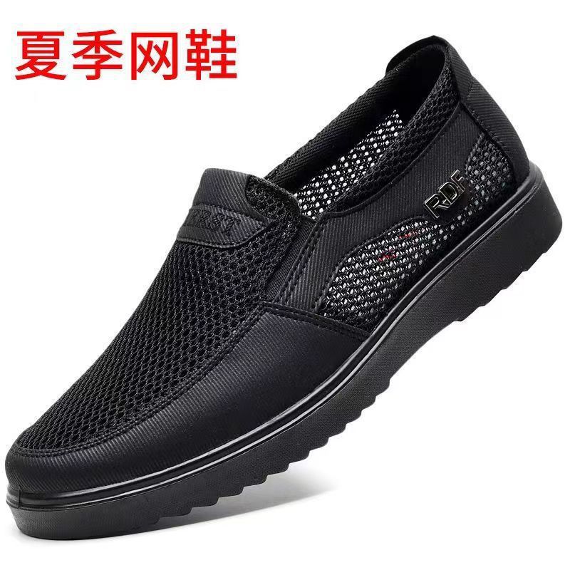 

Old North cloth shoes summer men s mesh shoes breathable deodorant middle-aged and elderly father shoes non-slip elderly leisure large size 4647 38