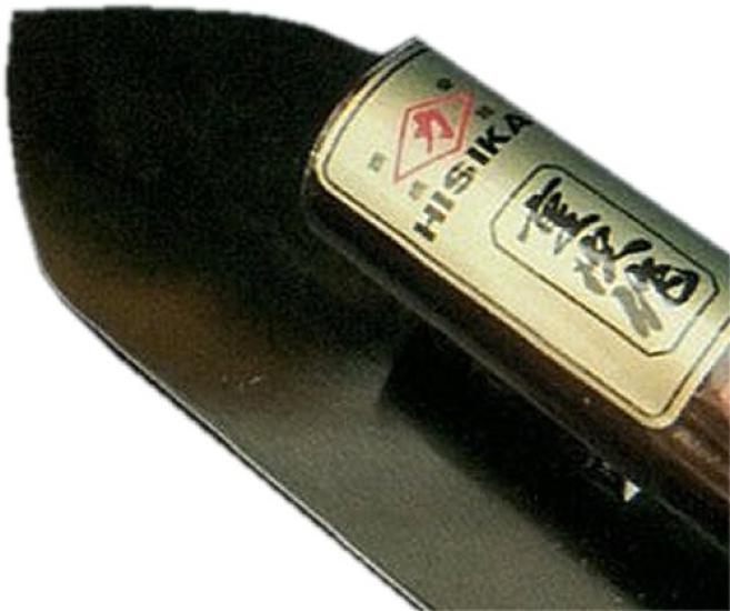 Kajiwara Trowel Manufacturing Hishika Honyaki Artificial 195mm Co., Ltd., Juji, Trowel, 4.0mm Thick,