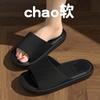 Cool slippers eva outer wear thick bottom stepping on shit feeling home use non-slip and non-smelly feet summer bathroom indoor