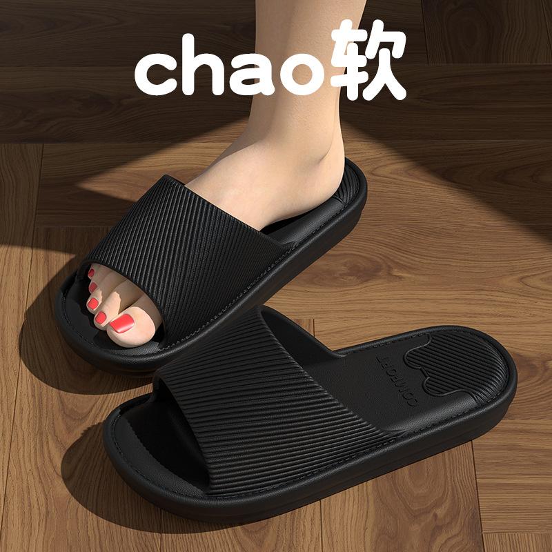 Cool slippers eva outer wear thick bottom stepping on shit feeling home use non-slip and non-smelly feet summer bathroom indoor