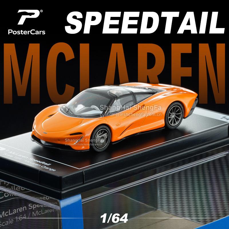 PosterCars PC 1:64 Exotic Supercar Collection Series - Alloy Die-Cast Models Set Premium Collector‘s Display