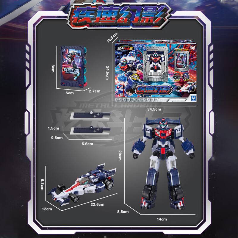 Nuova Stagione 3 Metal Cardbot SPARKBIT Robot Trasformabile in Auto Action Figures con Trasformazione Carta Modello Auto Giocattoli Regalo