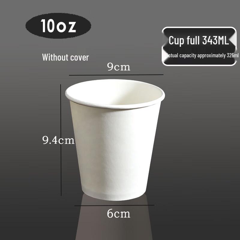 Shixun Thickened Pure White Paper Cups
