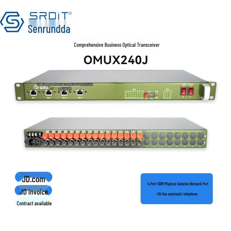 

SRDIT Outdoor Integrated Optical Transceiver & PCM Multiplexer 120KM