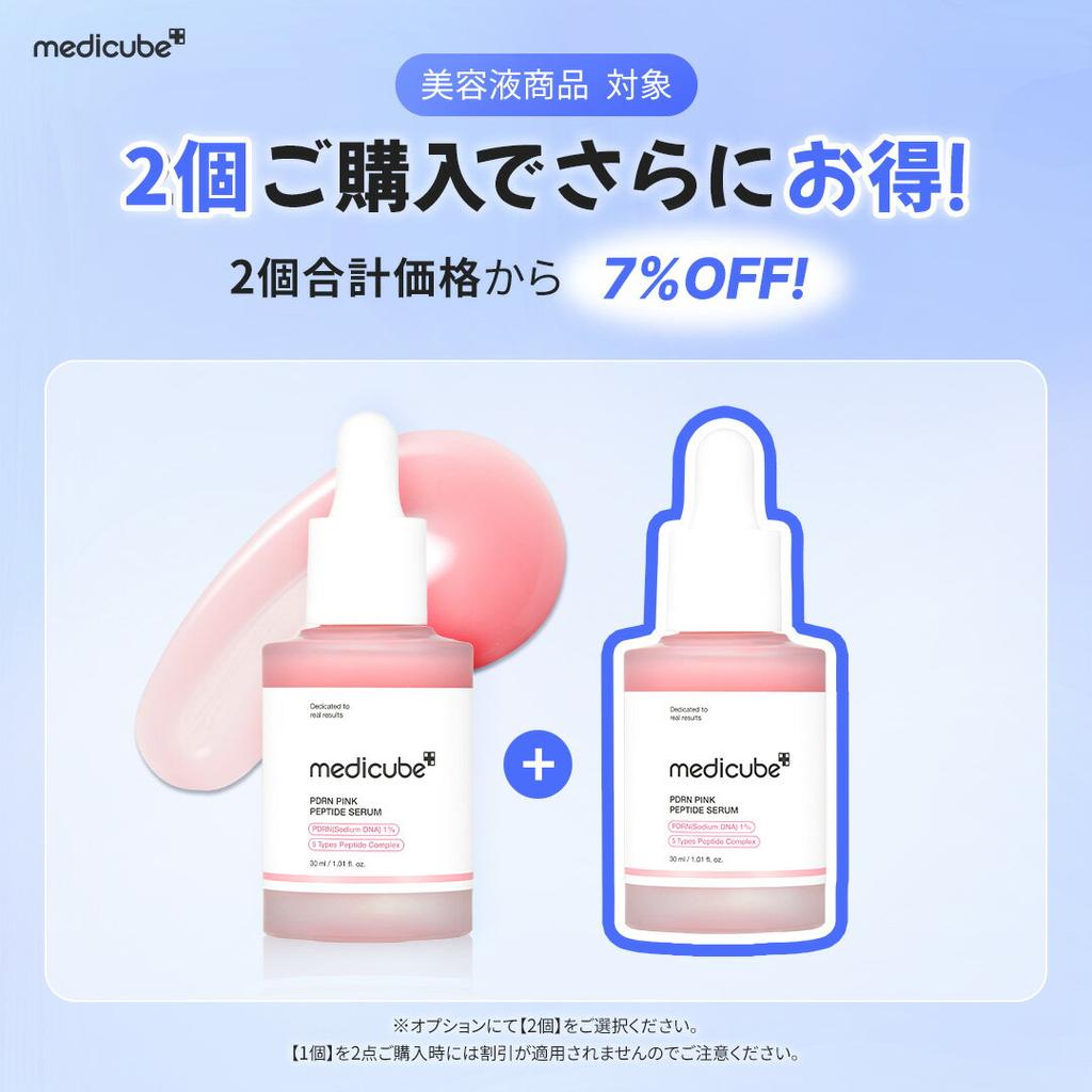 99.4 High Purity Glutathione Glow Ampoule 30ml (Medikube Korean Cosmetics Shirodama Pigmentation Glowosome Skin Radiance Collagen Moisture Hydration
