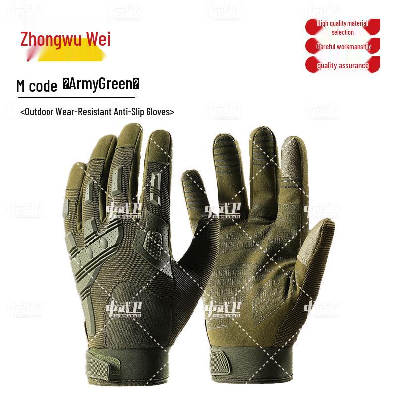 

Zhongwuwei Men s Full Finger Tactical Gloves