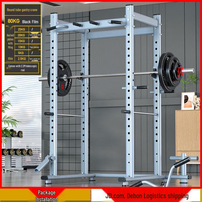 Aichen Multifunctional Smith Machine Home Gym System