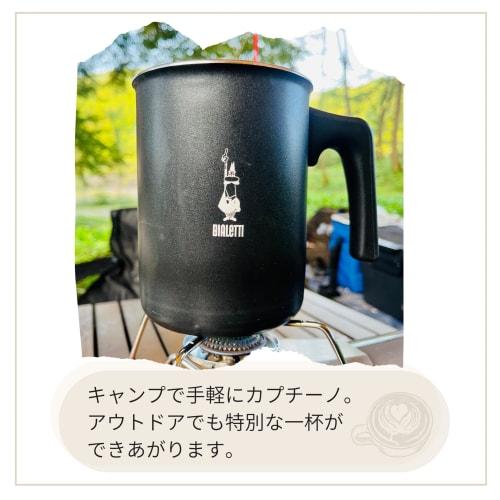 Bialetti Milk Frother (Stovetop Safe / 330ml) for Espresso, Latte, Macchiato, Modern, and Black Coffee