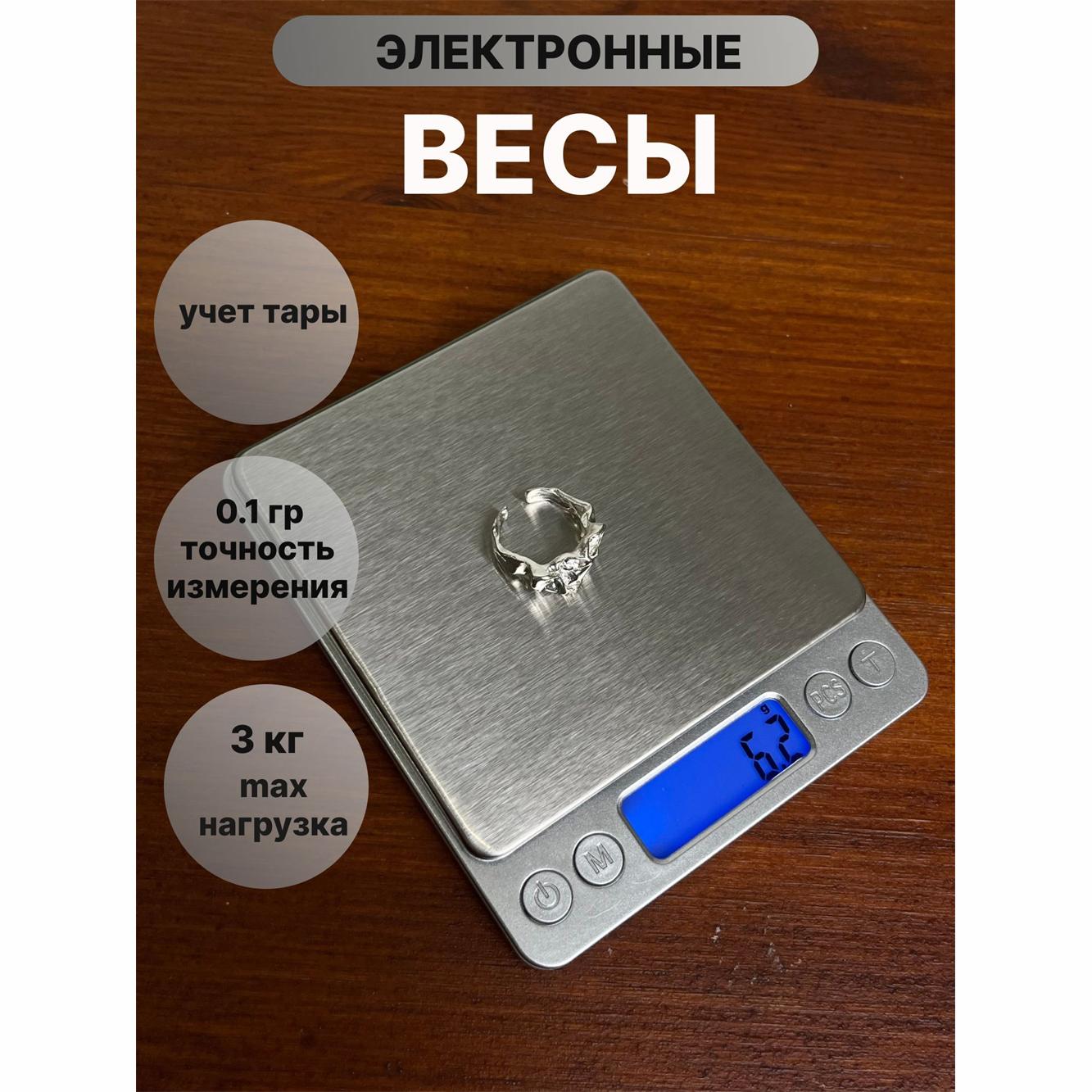 Кухонные электронные весы маленькие, парикмахерские и ювелирные весят 3 килограмма. 2