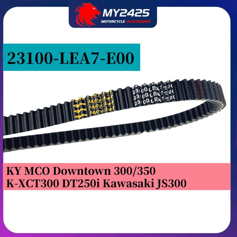 

High KEVLAR quality drive belt 23100-LEA7-E00 OEM part for KYMCO DOWNTOWN 300/350 K-XCT 300 i Downtown DT 250i Kawasaki J300 Kevlar